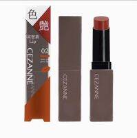 Cezanne Lip Color Shield hot มาก!! จนได้รับรางวัล cosme 2023 ดีเทียบเท่ากับยี่ห้อดังๆเลยนะค๊ะตัวนี้ สินค้านำเข้าจากญี่ปุ่น สี Orange Brown ราคา 299 บาท