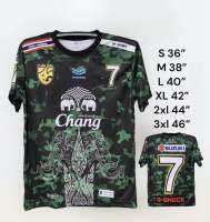 เสท้อพิมลาย เสื้อกีฬา รุ่นใหม่ลายไทย ??