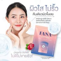 FANAวิตามินเลเซอร์