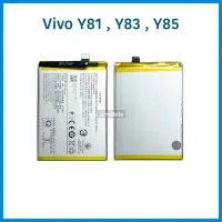 แบตเตอรี่ Vivo Y81/Y83/Y85 ( Model; B-E5 ) อะไหล่มือถือ