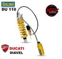 โช๊คหลัง OHLINS FOR DUCATI DIAVEL SWEDEN DU 110