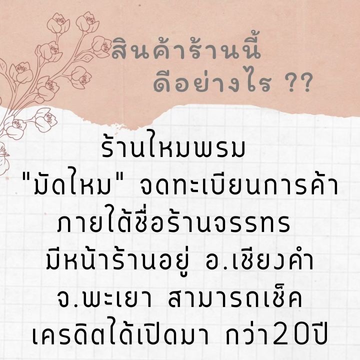 โครเชต์-ทิวลิป-tulip-แบบด้าม-หัวเดี่ยว-หัวคู่-เข็มถักไหมพรม