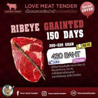 เนื้อริบอาย ออสเตรเลีย ขุนธัญพืช 150วัน Ribeye Grainfed 150 Days | Love Meat Tender