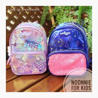 กระเป๋าสะพายข้าง Smiggle Shimmy Mimi Shoulder bag แท้จากออสเตรเลีย