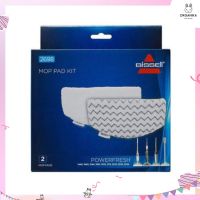 POWERFRESH MOP PADS
ผ้าม็อบไยไมโครไฟเบอร์ สำหรับเครื่องถูพื้น Bissell Power Fresh ( Washable Microfiber MOP pads)