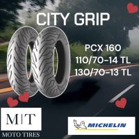 #โปรคู่# ยางนอกมิชลินซิตี้กริป Michelin City Grip 110/70-14 และ 130/70-13 ยางนอกไม่ใช้ยางใน สำหรับ PCX160