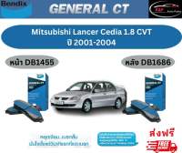 ผ้าเบรค BENDIX GCT (หน้า-หลัง) Mitsubishi Lancer Cedia 1.8 CVT ปี 2001-2004 เบนดิก มิตซูบิชิ ซีเดียร์