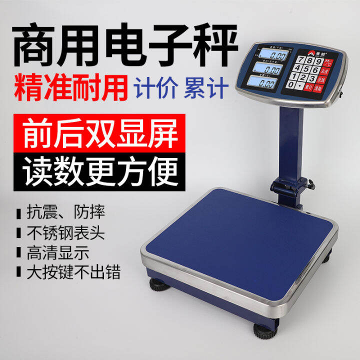 Xiangshuai Precision Electronic Platform Scale Parcel Scale Pricing