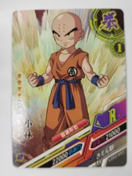 Figurine Vegito ou Majin Buu Son Gohan Absorbed, Match Makers