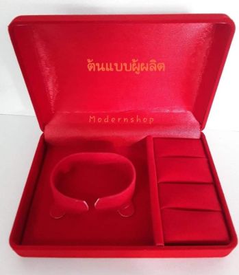 กล่องกำมะหยี่สำหรับใส่สร้อยข้อมือ/นาฬิกา พร้อมใส่แหวน 2 วง งานหรูดูแพง ขนาด 14×10×4.5 cm.