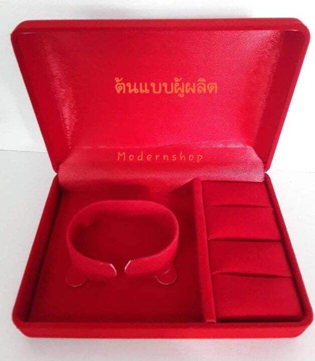 กล่องกำมะหยี่สำหรับใส่สร้อยข้อมือ-นาฬิกา-พร้อมใส่แหวน-2-วง-งานหรูดูแพง-ขนาด-14-10-4-5-cm