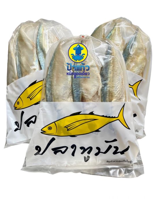 ปลาทูมัน เกรดเอ แพคละ 3 ตัว (150 กรัม)