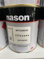 สีเบอร์ C17 สีเบอร์ Mitsubishi C17 สีเบอร์ nason สีพ่นรถยนต์ สีพ่นมอเตอร์ไซค์ 2k