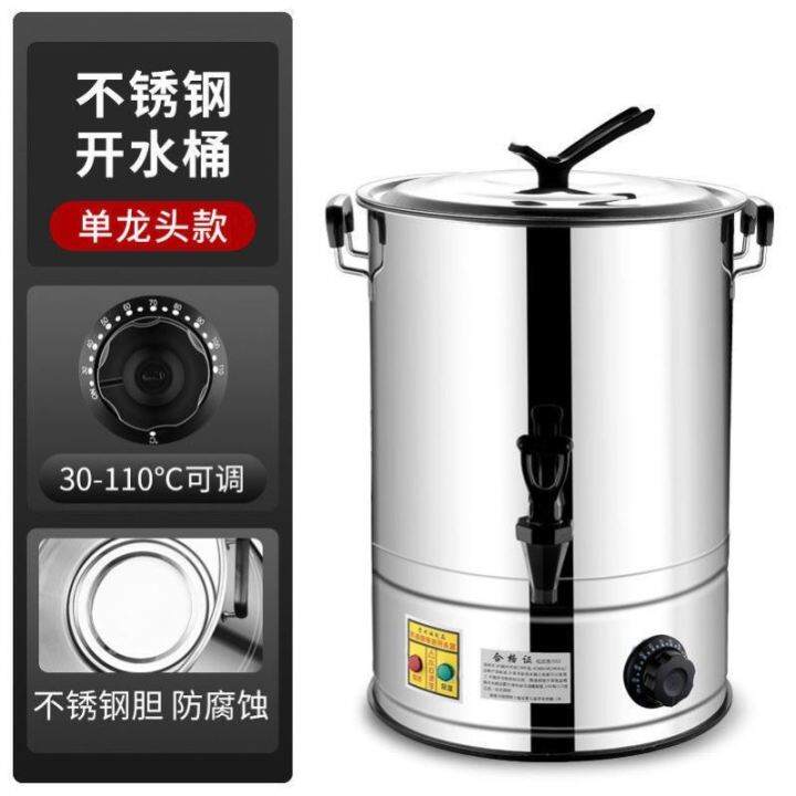 Stainless Steel Electric Hot Water Bucket for Restaurant and Commercial