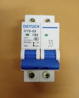 เซอร์กิต เบรกเก้อร์ DGYUCH DYB-63-2P-63A เซอร์กิต เบรกเกอร์ 2P-63A สินค้าพร้อมส่ง