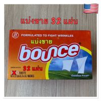 แบ่งขาย แผ่นปรับผ้านุ่ม ใส่ในเครื่องอบผ้า 32แผ่น แผ่นอบผ้า dryer sheets นำเข้า??