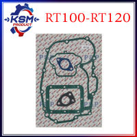 ประเก็นชุด RT100-RT120 รถไถเดินตามสำหรับเครื่อง KUBOTA