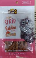 ขนมแมว ยี่ห้อ Pet8 MiNi Strip Salmon Flavor รสแซลมอน มินิสตริป ขนาด35กรัม (1ซอง)