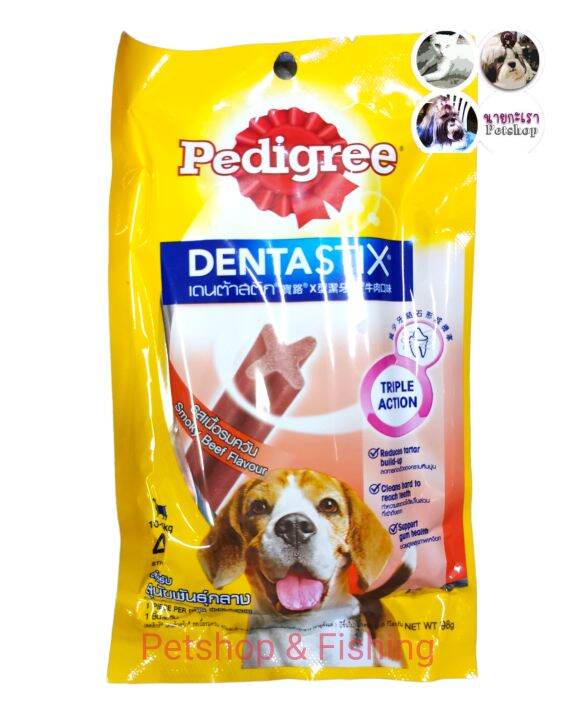 pedigree-dentastix-เพดดีกรี-เดนต้าสติก-แบบแท่ง