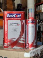 แลคเกอร์ Evercoat SP ระบบ 4:1 + ตัวเร่ง