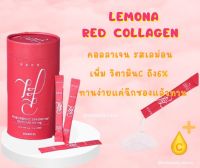 Lemona Nano Collagen 500mg + Vitamin C 120mg (2gx60ซอง)