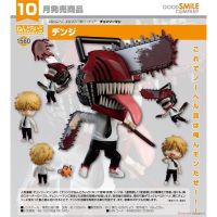 ?พร้อมส่ง ของแท้ nendoroid 1560 denji Chain saw man