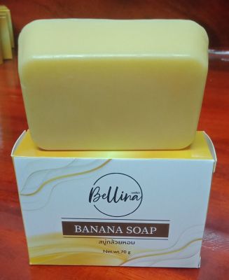 Bellina BANANA SOAP ผลิตภัณฑ์ ทำความสะอาดผิวหน้าและผิวกาย เบลลิน่า