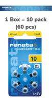 ถ่านสำหรับเครื่องช่วยฟัง ถ่านหูฟัง ZA10(PR70) ZINC-AIR (Made in Germany) Hearing Aid Battery ของแท้และใหม่ ราคายกกล่อง (กล่องละ 10 แผง=60 เม็ด)