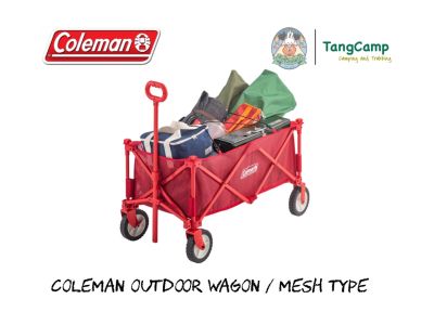 Coleman Outdoor Wagon / Mesh Type ตัวผ้าเป็นตาข่าย