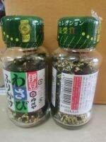 ผงโรยข้าวญี่ปุ่น สาหร่ายผสมวาซาบิ Kameya Wasabi Furikake 48g.