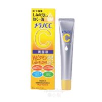 ของแท้ 100% จากญี่ปุ่น Rohto Melano CC Vitamin C Essence 20ml เอสเซนส์วิตามินซี