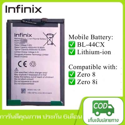 แบตเตอรี่ Infinix X687 Zero 8 BL44CX BL 44CX 4500MAh แถมฟรี เครื่องมือ