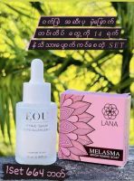 Lana Soap &amp; Eou Serum