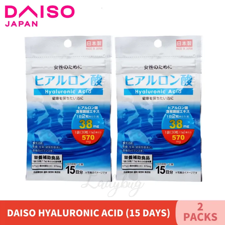 Daiso Hyaluronic Acid (15 days) Bundle of 2 Lazada PH