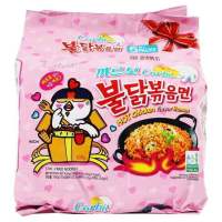 Samyang Buldak Hot ???Chicken Carbonara Ramen ??ซัมยัง บูลดัก ฮอต ชิคเก้น คาโบนาร่าสูตรไก่เผ็ด 130 g. (แพ็ค 5 ห่อ)