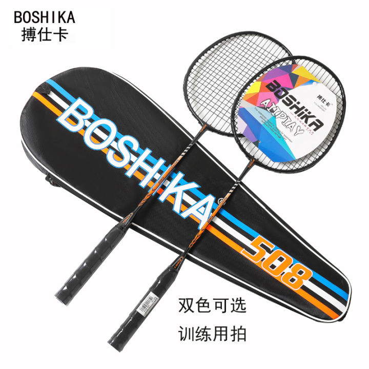 Boshika Badminton Racket Set Iron Alloy Carbon 2 Pack Entertainment ...