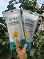 ? พร้อมส่ง​ แมส​เกาหลี​ KF94  1​ แพคมี​ 10​ ชิ้น? ป้องกันโควิด ป้องกันฝุ่น PM 2.5