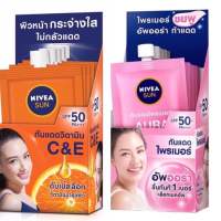 นีเวีย ซัน เซรั่มกันแดดผิวหน้า SPF50 PA+++ ขนาด 7 มล. แบบซอง