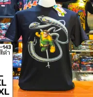 เสื้อMarvel ลิขสิทธิ์แท้ ลายDoctor Octopus สีดำ (MVX-143)