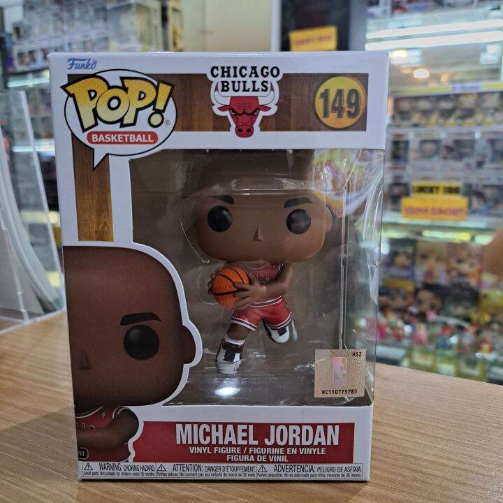 michael jordan funko pop fanatics release date