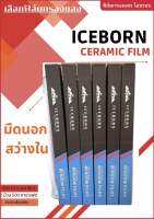 ฟิล์มกรองแสง ยี่ห้อ lCEBORN nano ceramic film 1 ม้วน ขนาด 500 ตารางฟุต กันร้อน กันแสงได้ดี  ฟิล์มติดรถยนต์ ติดอาคาร