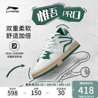 LI-NING รองเท้าสเก็ตบอร์ดรองเท้าผู้ชายแบบใหม่ปี2023รองเท้าสนีกเกอร์แบบนิ่มใส่สบายสำหรับเล่น Pro รองเท้ากีฬาข้อสั้นแฟชั่นแมทช์ลุคง่าย