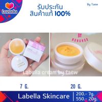 ครีมลาเบลล่า (ขมิ้น) Cream Labella Natural Whitening