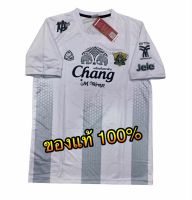 ✅ EGO SPORT เสื้อแข่งสโมสรฟุตบอลอ่างทอง เอฟซี ฤดูกาล 2020 ของแท้ 100% ✅