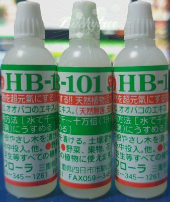 HB-101 สารสกัดจากพืชธรรมชาติ ขนาด 6 ซีซี