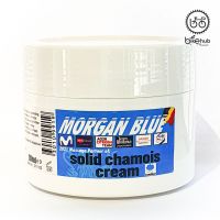 Morgan Blue Solid Chamois Cream 200cc ครีมทาก้นและขาหนีบ สำหรับฤดูฝน ลดการเสียดสีขณะปั่นจักรยาน