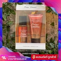 ? กิ๊ฟเซท TRAVEL Collection Victorai’s secret (น้ำหอม+โลชั่น) ?Amber Romantic? Body mist + Body lotion 75ml. ?