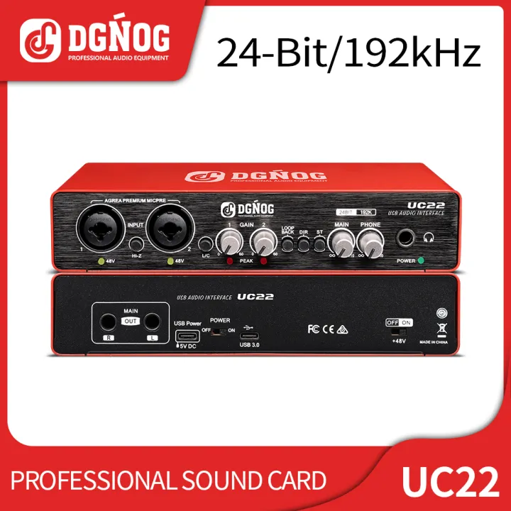 UC22 Audio Interface Sound Card 24bit/192KHz AD Converter, Electric Guitar Live Recording