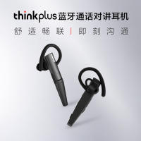 หูฟังอินเตอร์คอมสำหรับการโทรบลูทูธ5.0 Lenovo thinkplus แบบออริจินอลหูฟังอินเทอร์คอมแบบกดปุ่มเดียวสำหรับรับเสียงต่อเนื่องแบบยาวลดเสียงรบกวนที่อุดหูไมโครโฟน4xd1b60604