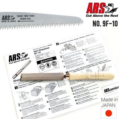 ตะไบเลื่อย ARS 9F-10 Saw Sharpener (Made in JAPAN)